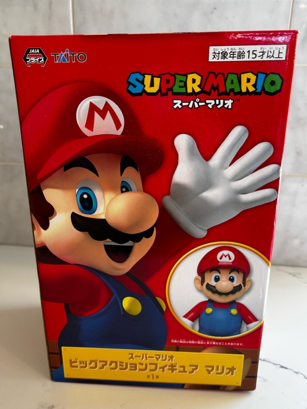 Super Mario Figure - NEW